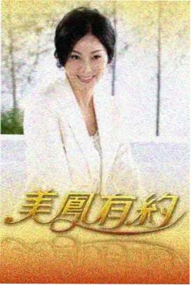 午夜天堂影院-奥本海默