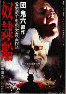 午夜天堂影院-星际穿越